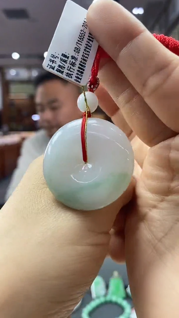 颈饰未镶嵌翡翠平安扣