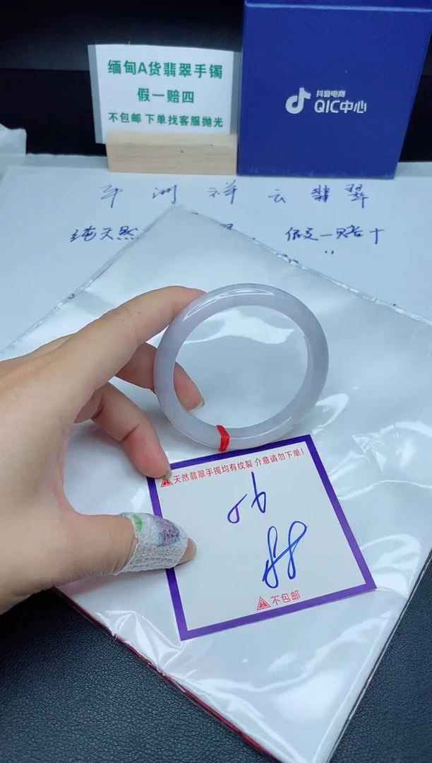 定制翡翠未镶嵌我