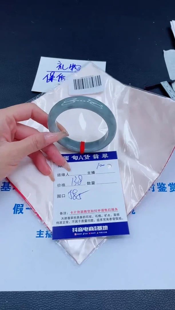 未镶嵌手镯翡翠0