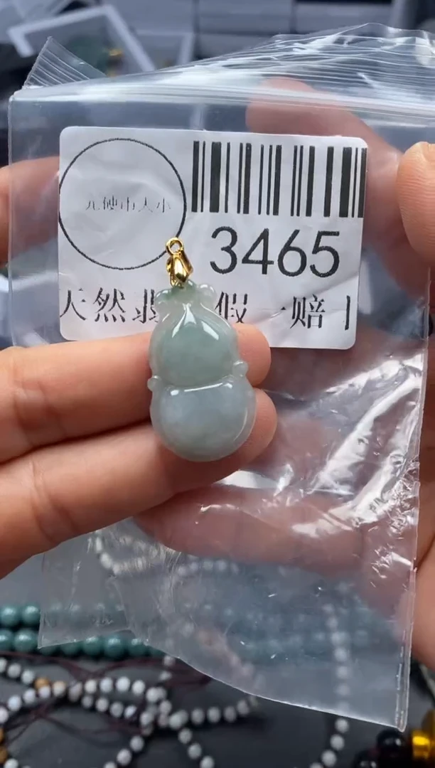 吊坠(不含链)未镶嵌翡翠3465