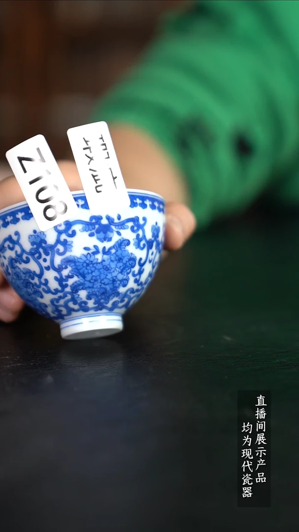 Z108杯杯杯杯杯杯杯瑕疵