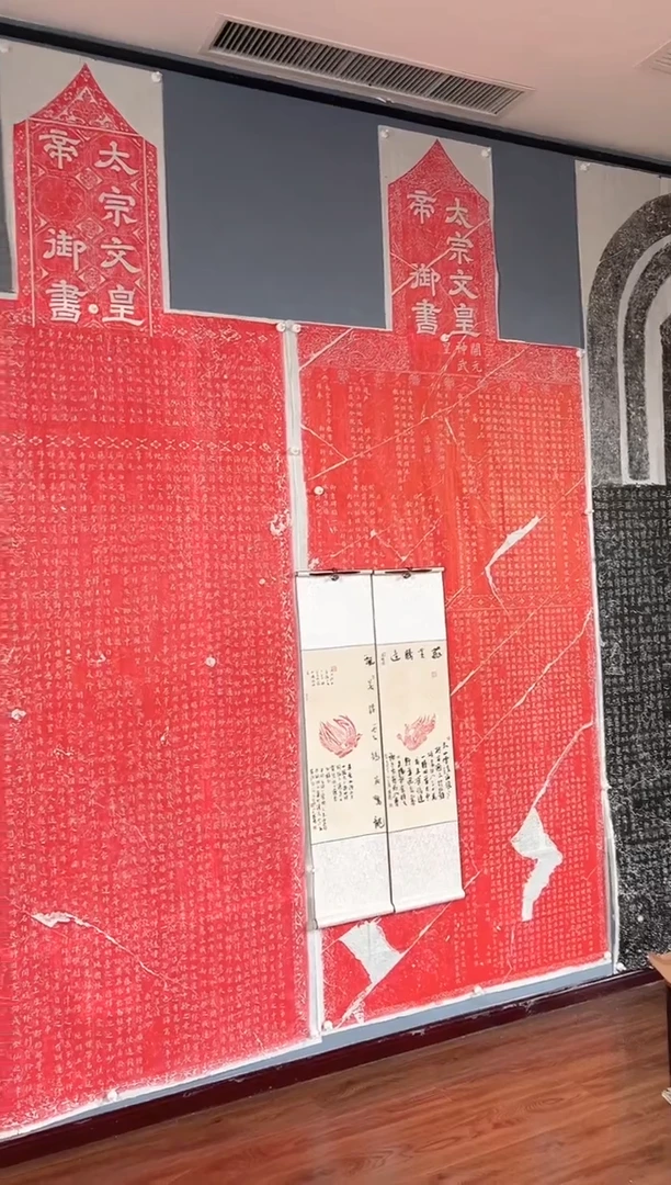 拓片用纸其他赵*羽111
