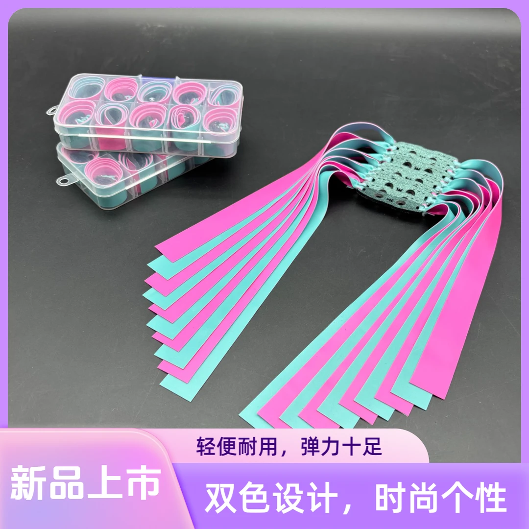 九将军四代蓝妃2012---2513锥度乳胶扁皮筋防冻四季通用耐用