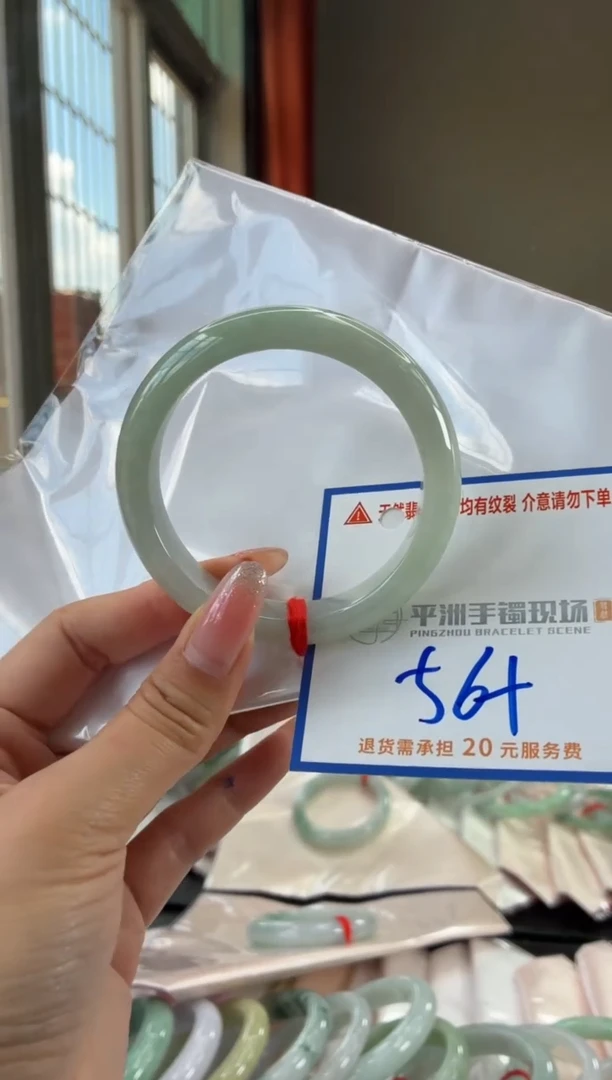 未镶嵌手镯翡翠1111111111