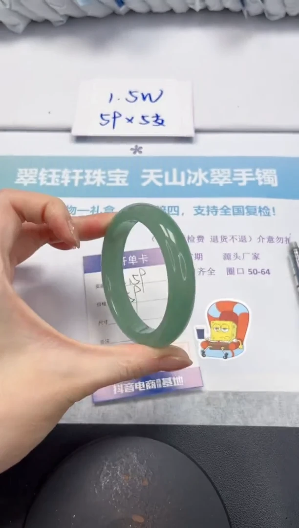石英质玉手镯未镶嵌V159-56