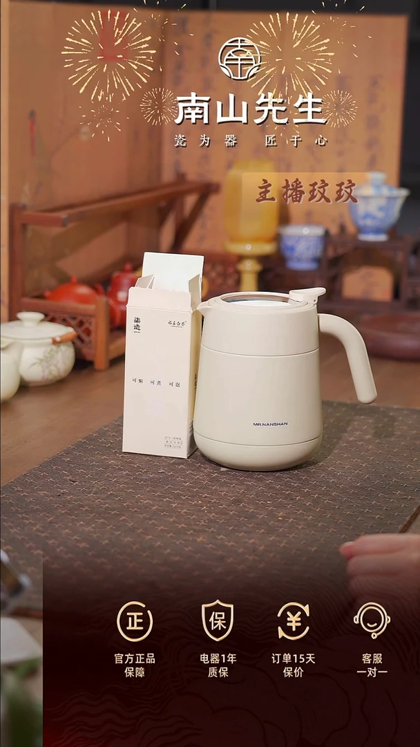 云舒小暖壶赠小圆饼