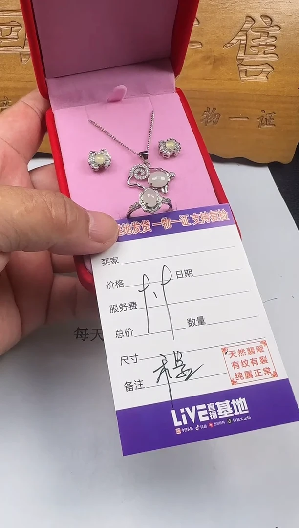 翡翠银S925镀金镶嵌颈饰淡**笑111111111111