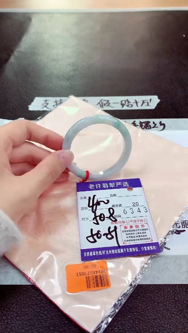 未镶嵌手镯翡翠111111