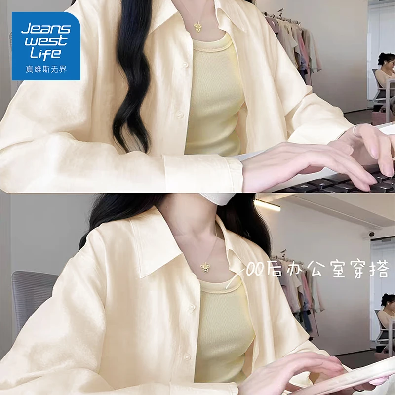 真维斯无界夏季杏色冰丝防晒衬衫办公室通勤风穿搭简约小众时尚女