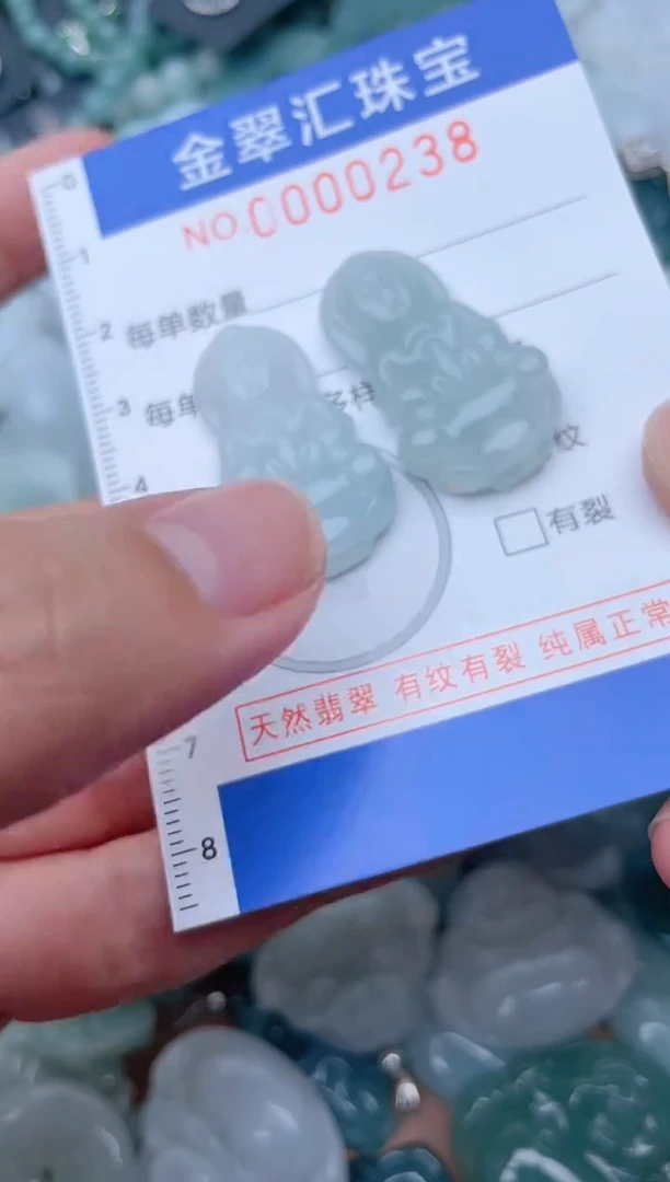 翡翠未镶嵌颈饰238