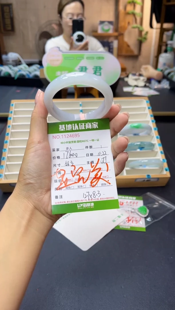 未镶嵌手镯翡翠多人