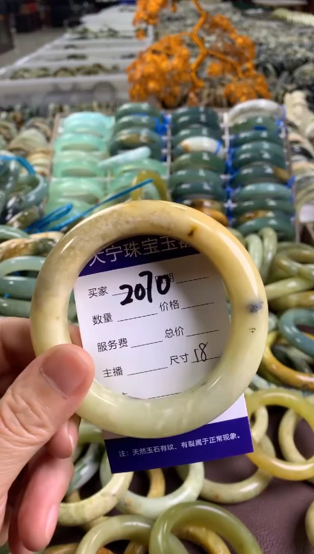 蛇纹石玉未镶嵌手镯2070