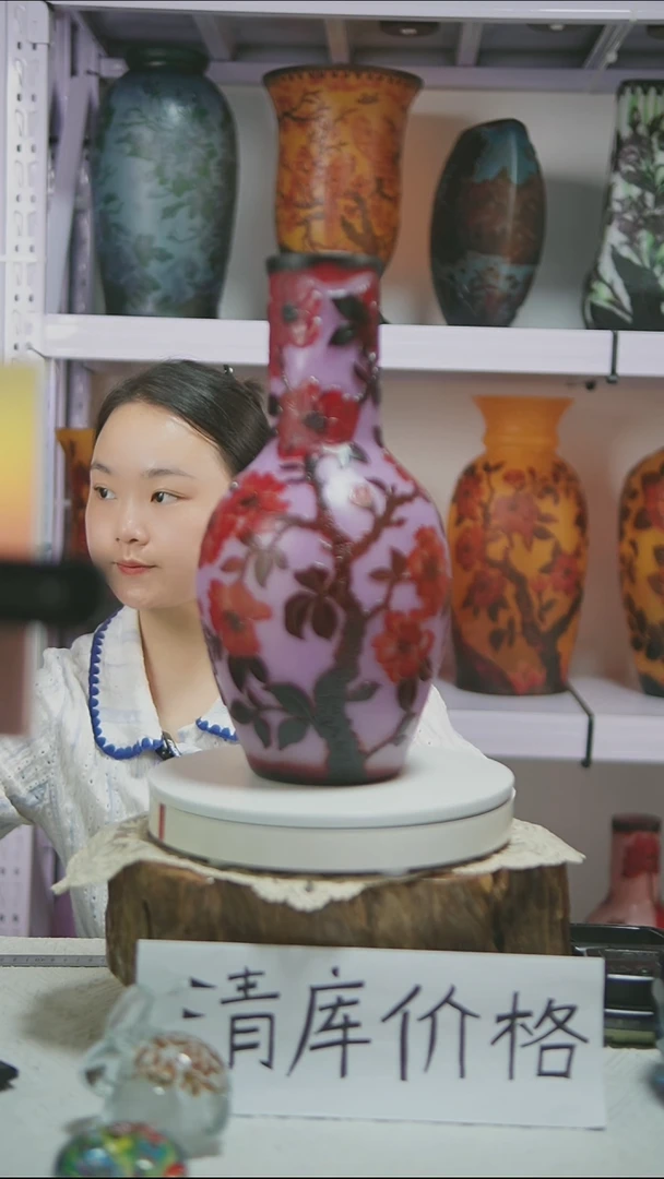 手工艺品琉璃【22】格雷花瓶