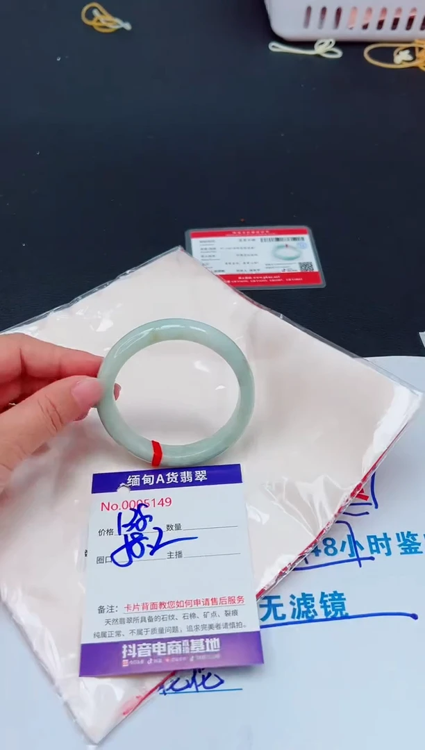 未镶嵌手镯翡翠0