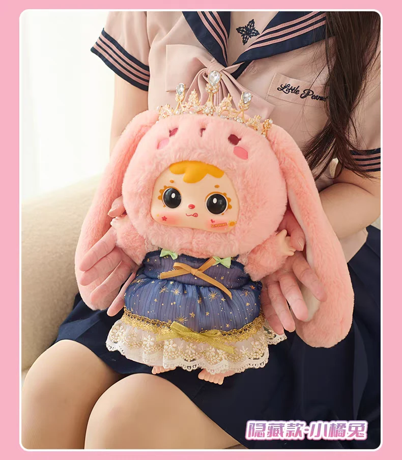 【鲸奇代拆复活】三小毛400%四代正版毛绒挂件潮玩盲盒