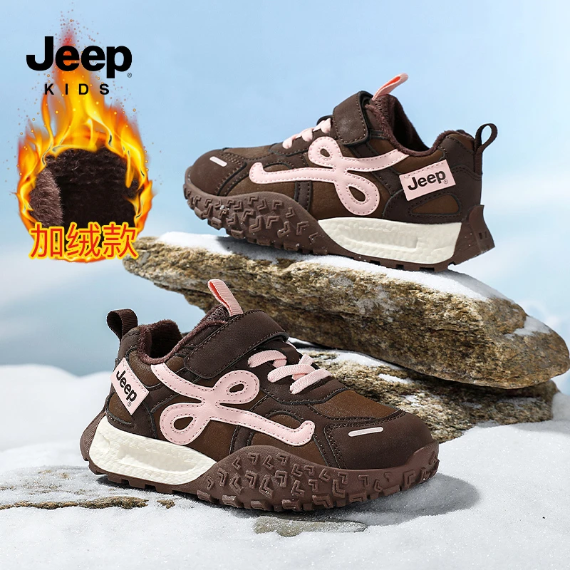 jeep儿童运动鞋冬季新款男童跑步鞋皮面软底女童休闲鞋加绒棉鞋