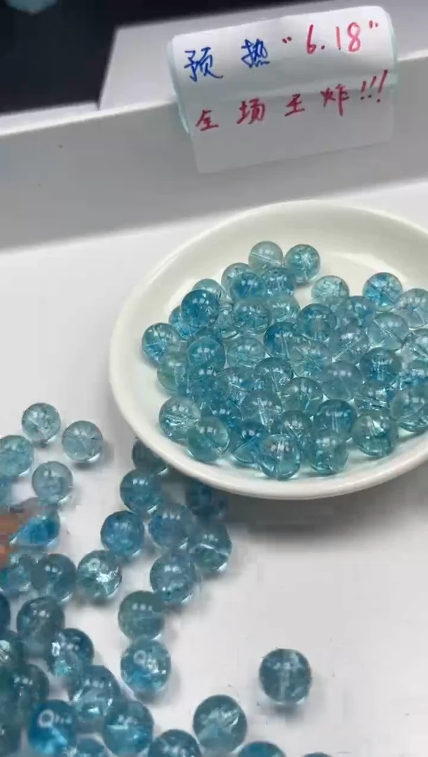 未镶嵌颈饰水晶w1705海蓝宝阿赛12mm*10颗