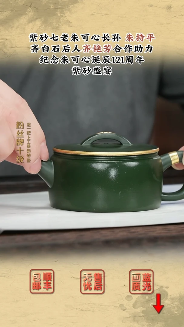 茶壶紫砂紫砂茶壶8