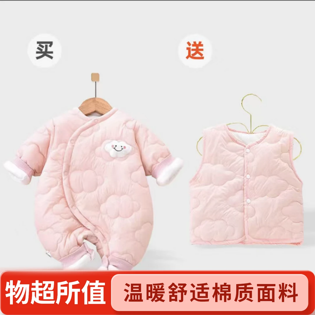【买一送一】婴儿秋冬棉服宝宝连体衣加绒加棉偏开护肚哈衣爬服外出