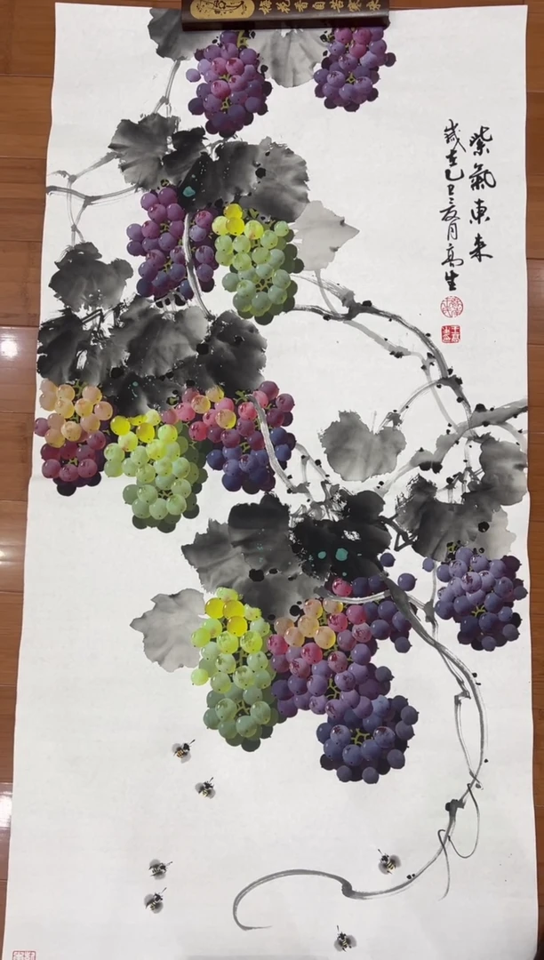 国画【直播福利，纯手工手绘】王高生葡萄竖版138*68