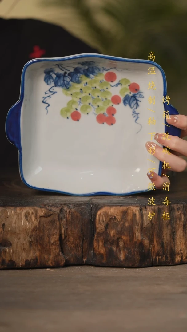 瓷片景德镇高温釉下彩可微波烤箱洗碗机