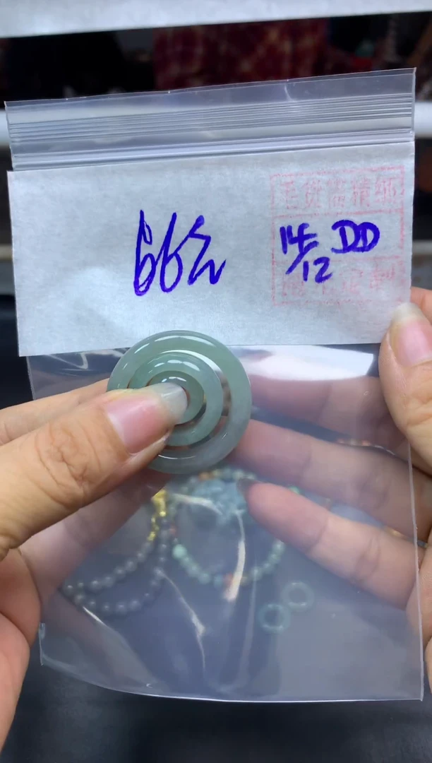 未镶嵌定制翡翠全46#66元多样性拍一发一毛货抛光