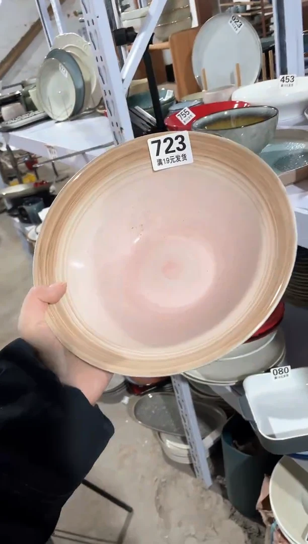 【闪购商品】碗微瑕（1件套）723斗笠碗