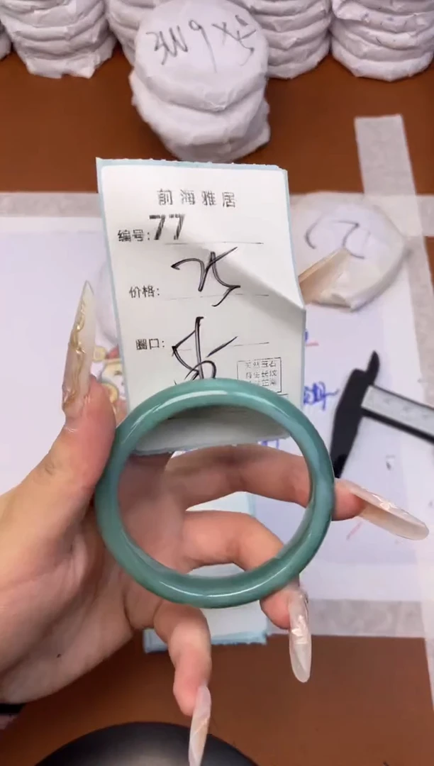 【闪购商品】玛瑙/玉髓手镯未镶嵌77