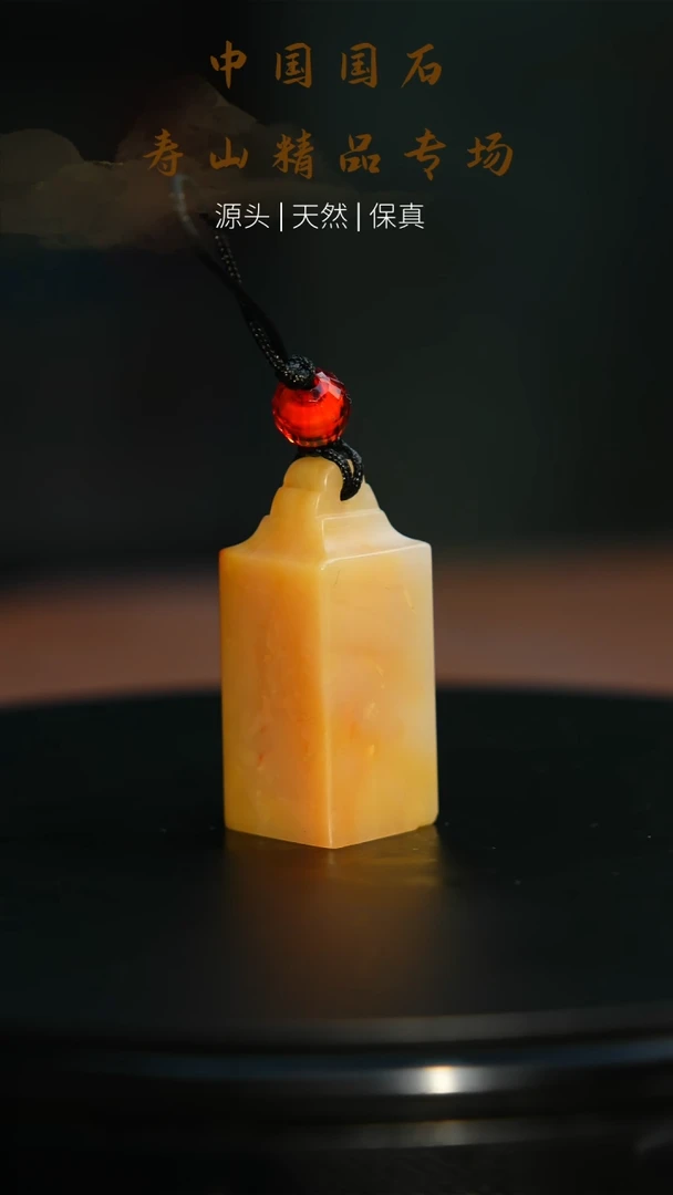 【闪购商品】寿山石印石寿山石8