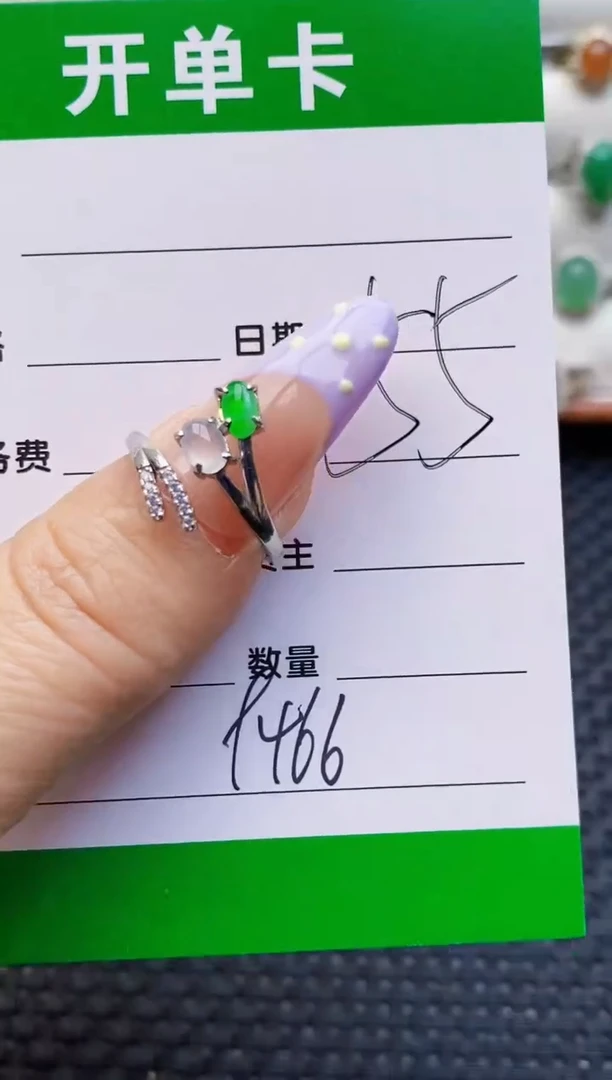 银S925镶嵌戒指翡翠9466