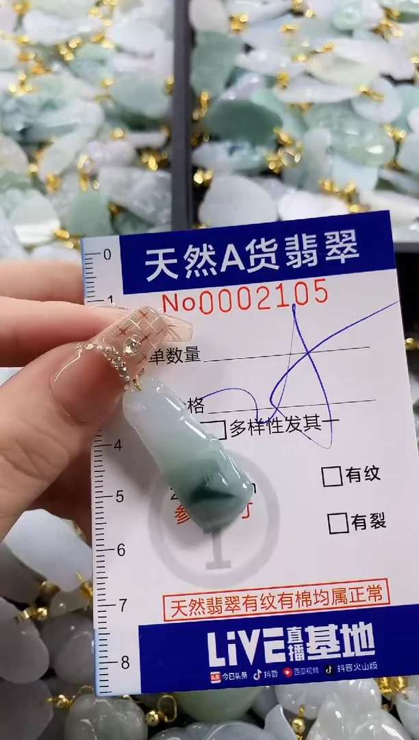 颈饰未镶嵌翡翠好**?天然A货翡翠