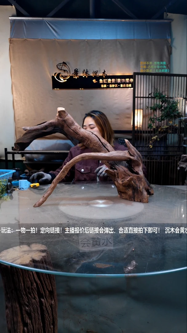 【闪购商品】景沐沉木i634景沐沉木i634 35-18-43