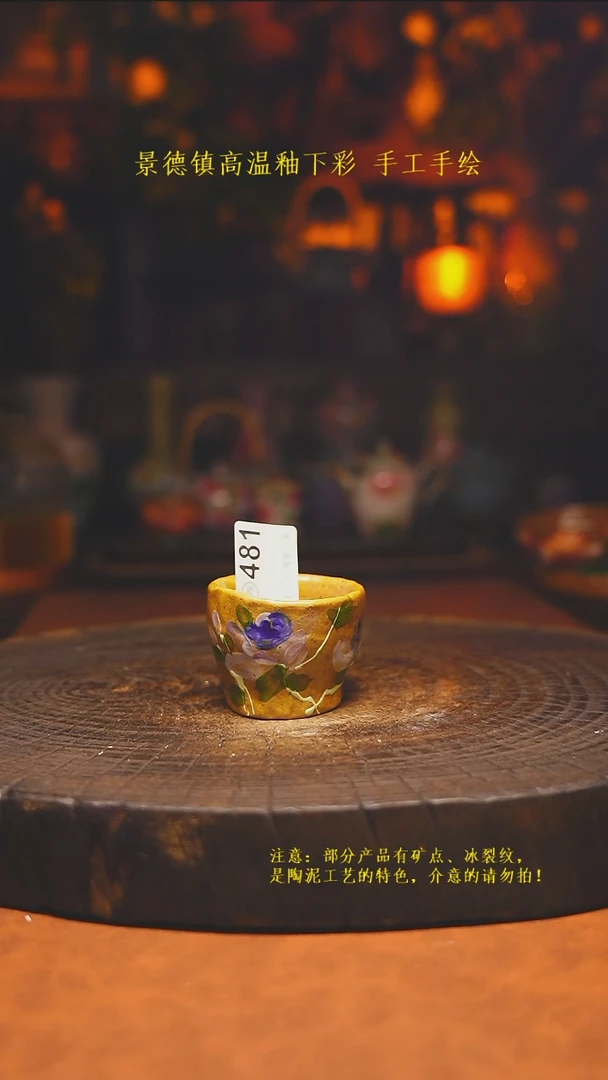 白沙素简陶瓷手作481