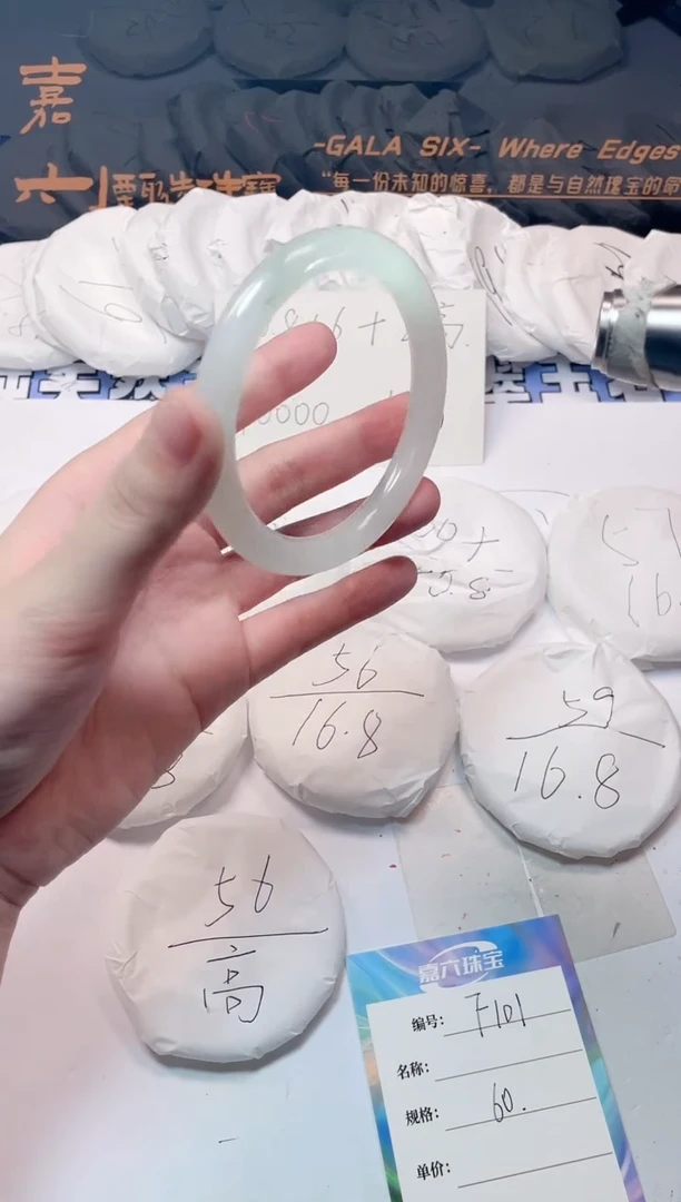 石英质玉手镯未镶嵌101-60