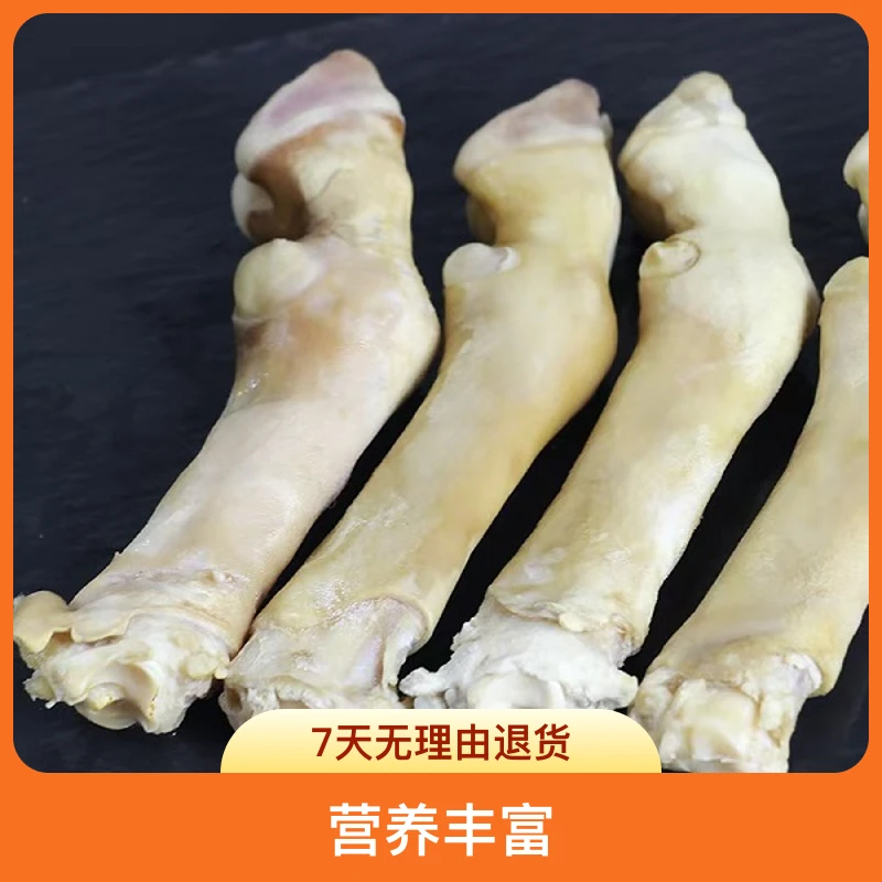 羊蹄子！新疆本地新鲜羊蹄子