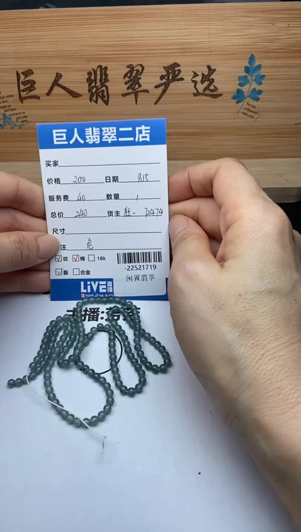 颈饰未镶嵌翡翠多人-22521719
