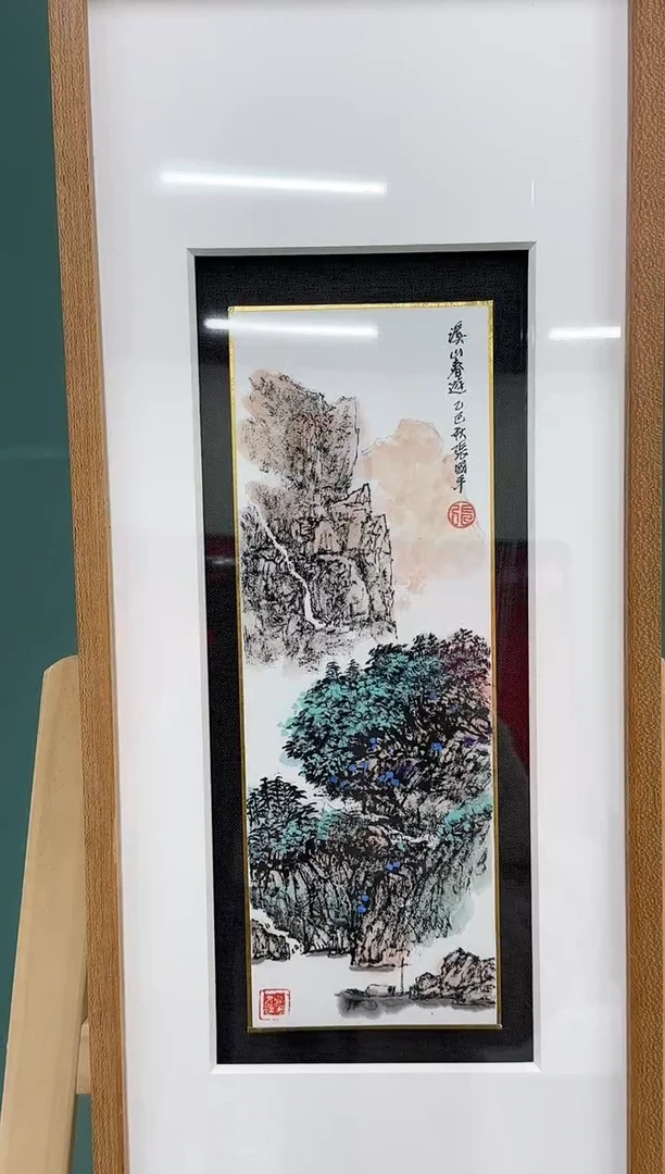 书法书法Z天津人美--张国平老师国画（D师系列）