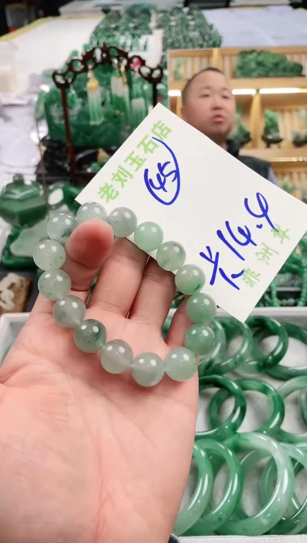 【闪购商品】石英质玉1未镶嵌高冰非洲翠