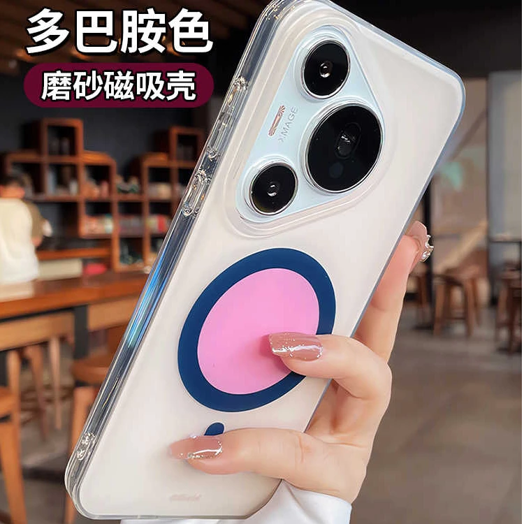 夏日多巴胺撞色适用华为pura70pro手机壳pura70pro+磁吸全包防摔