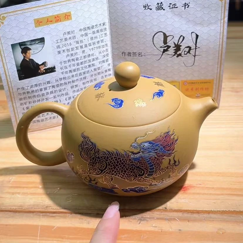【大白专用】紫砂壶黄段麒麟壶单壶