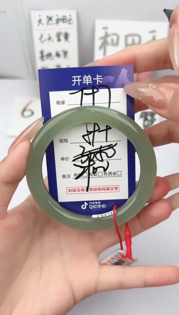 和田玉手镯未镶嵌微色差T97