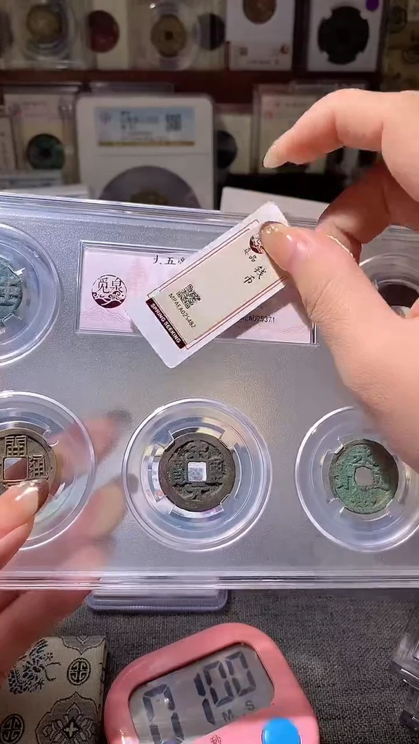 铜41评级币一眼大开门