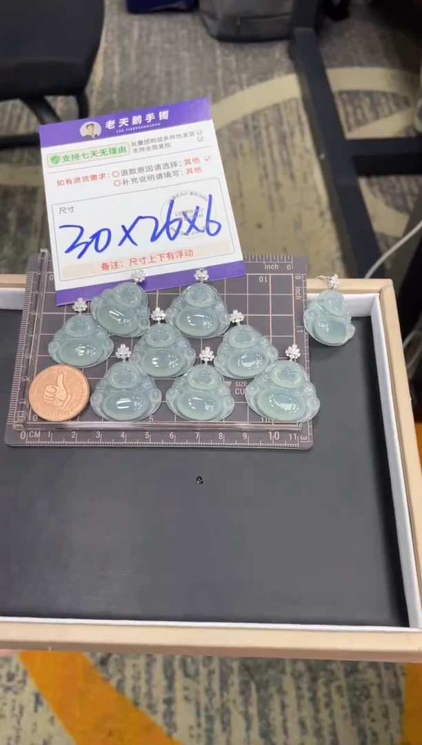 18K金镶嵌挂件翡翠佛公FL15/多样性发其一CP配绳