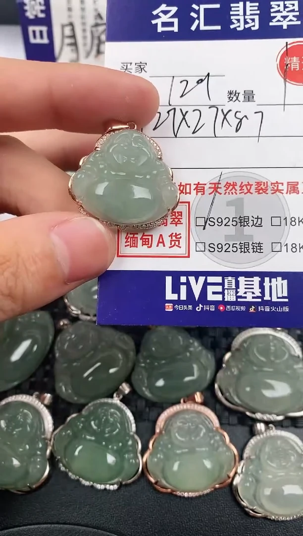 颈饰银S925镶嵌翡翠·
