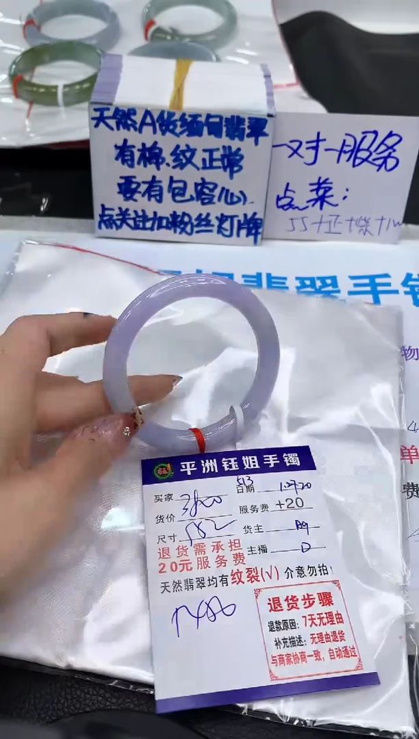 【闪购商品】翡翠手镯未镶嵌111111111111