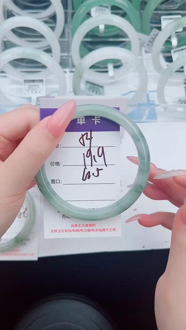 未镶嵌手镯石英质玉54-61/62