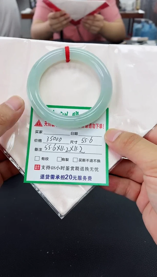 翡翠手镯未镶嵌小*点翡翠手镯