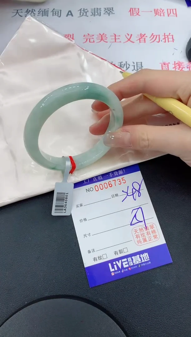 未镶嵌手镯翡翠35翡翠手镯