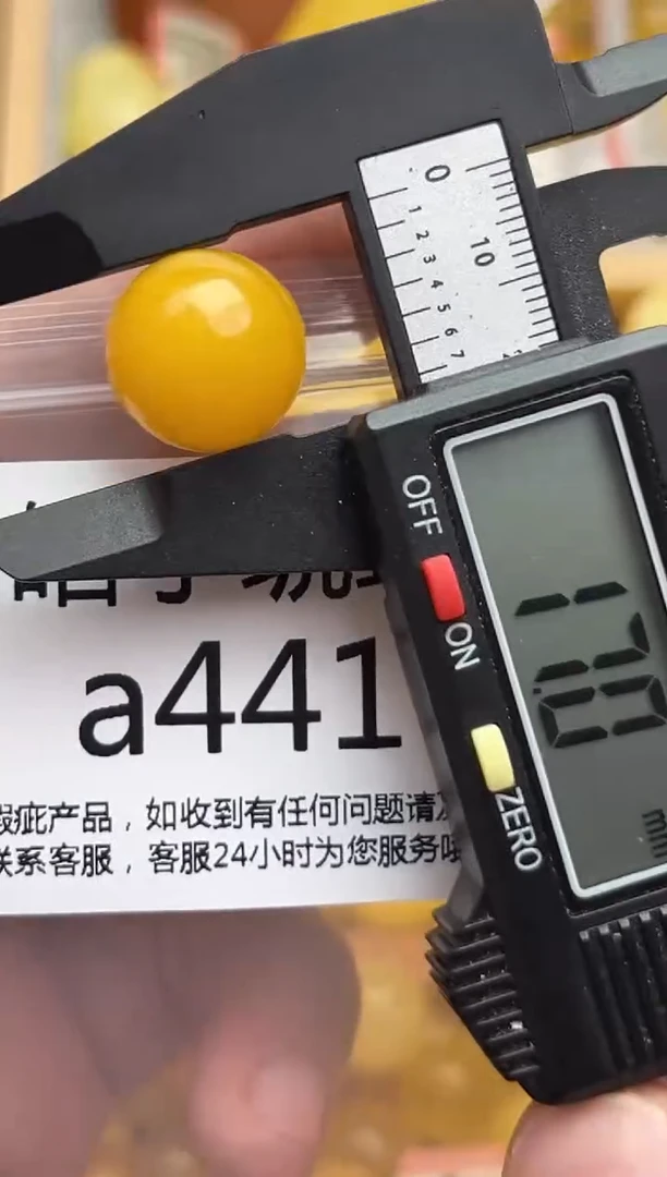 裸石蜜蜡未镶嵌天然蜜蜡微瑕珠子 假一赔万