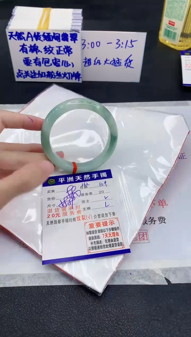 未镶嵌手镯翡翠11111111111111